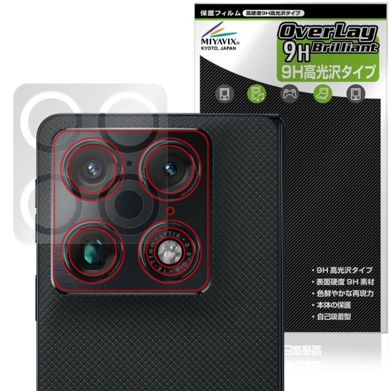 motorola razr fold �ꥢ������� �ݸ�ե���� OverLay 9H Brilliant for ��ȥ����� �졼���� 9H ����� Ʃ�� �����