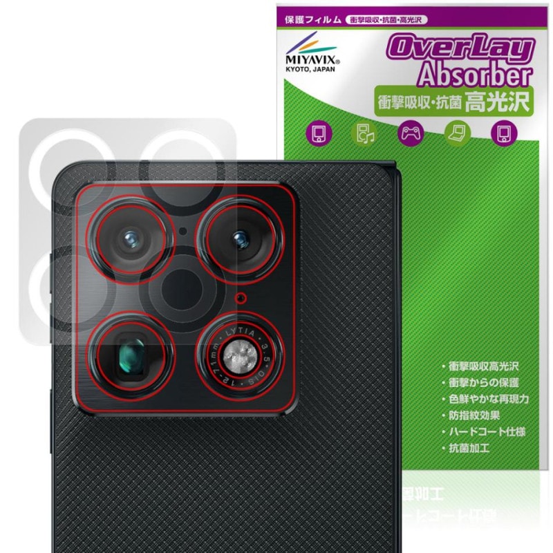 motorola razr fold �ꥢ������� �ݸ�ե���� OverLay Absorber ����� for ��ȥ����� �졼���� �׷�ۼ� ����� ����