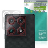 ��ͽ���ʡ�8��4�����вٳ���ͽ���motorola razr fold �ꥢ������� �ݸ�ե���� OverLay ���� Brilliant for ��ȥ����� �졼���� Hydro Ag+ ���� �������륹 �����