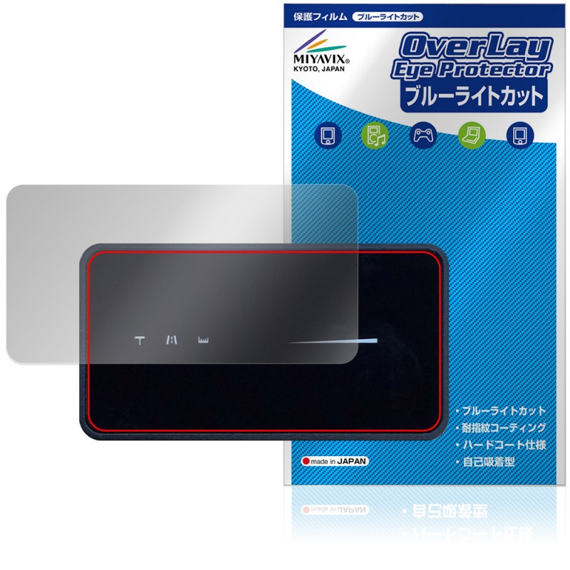 Square レジスター 保護 フィルム OverLay Eye Protector 低反射