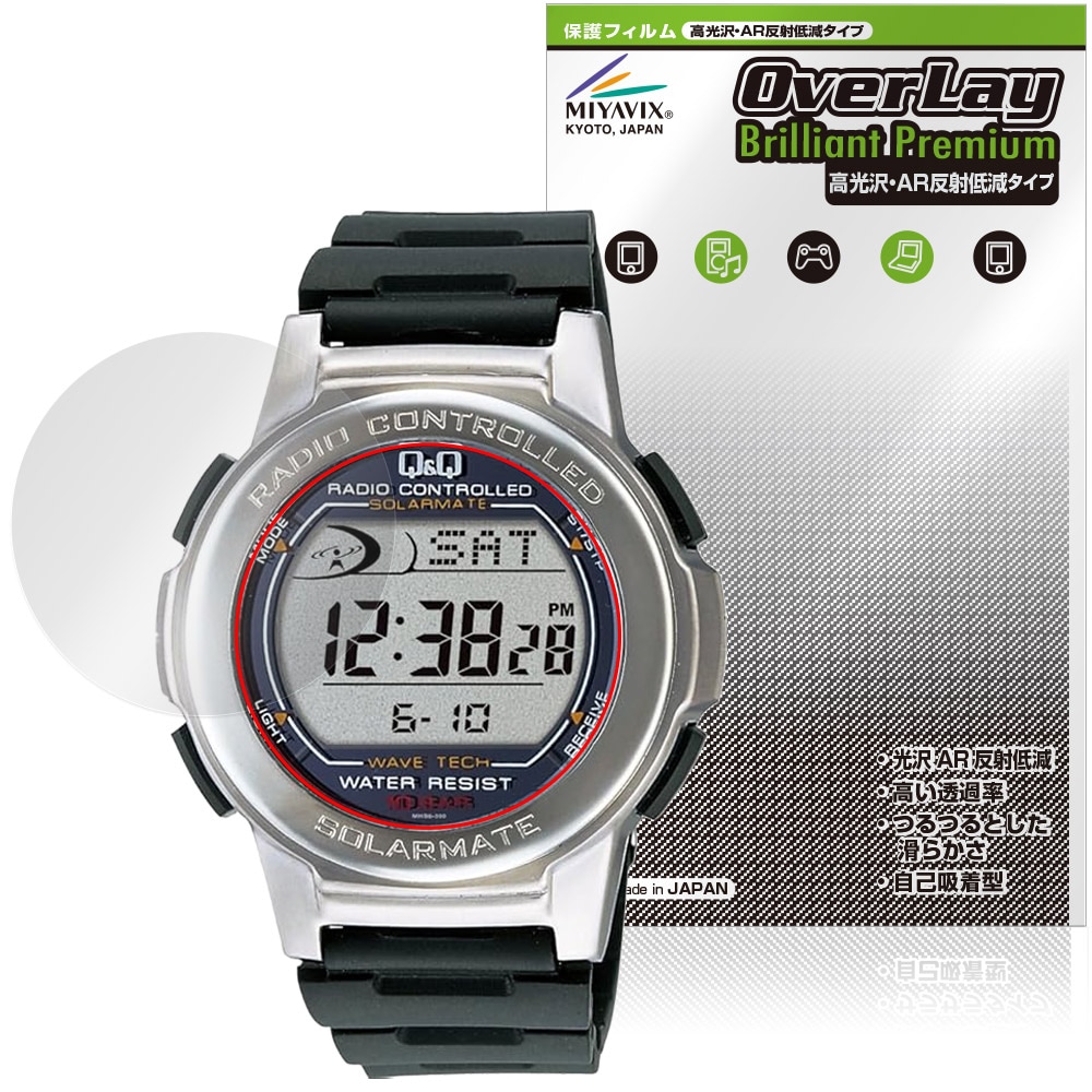 CITIZEN Q＆Q SOLARMATE MHS5 シリーズ 保護フィルム OverLay