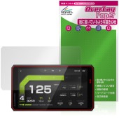 RiderNav R7X / R7M 7����� �Х����ѥ��ޡ��ȥ�˥��� �ݸ�ե���� OverLay Paper for �Х����ʥ� ��̣���� ��Τ褦����������