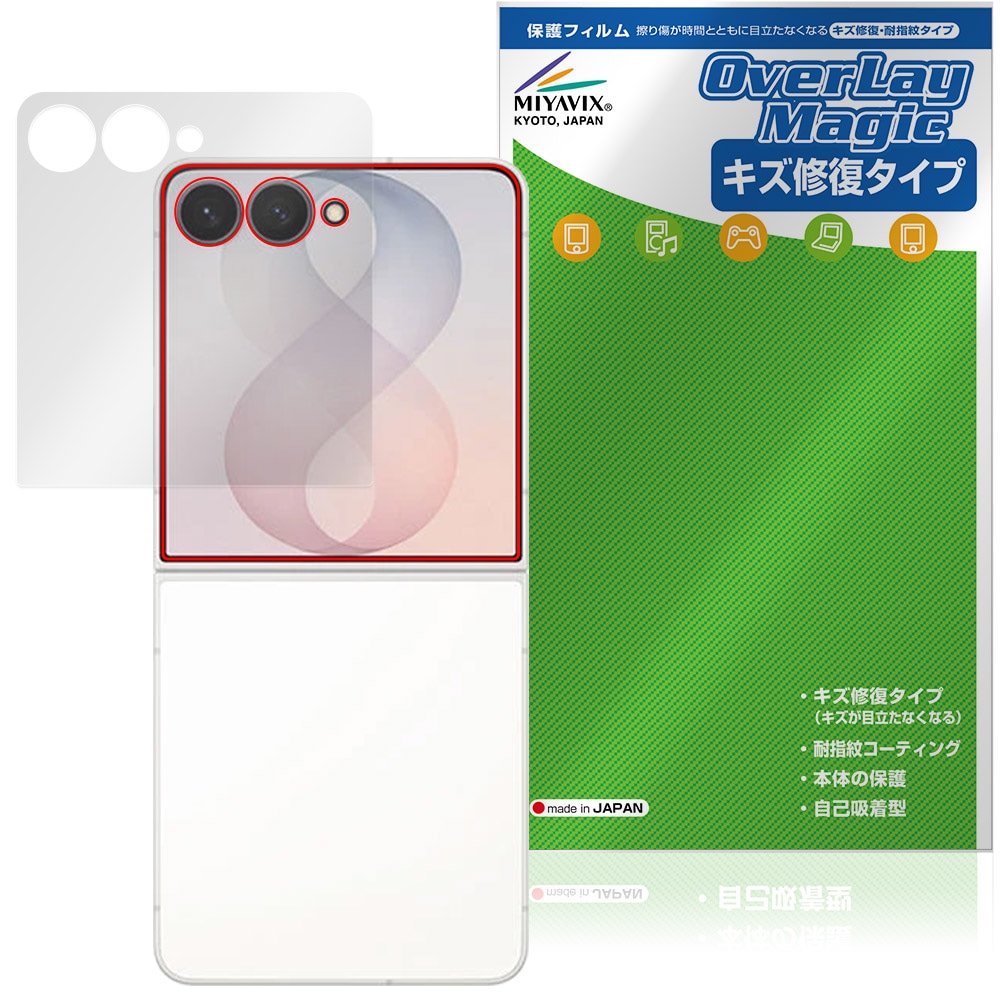 Samsung Galaxy Z Flip8 SM-F776Q SC-55G SCG40 SM-F776Z SM-F776C