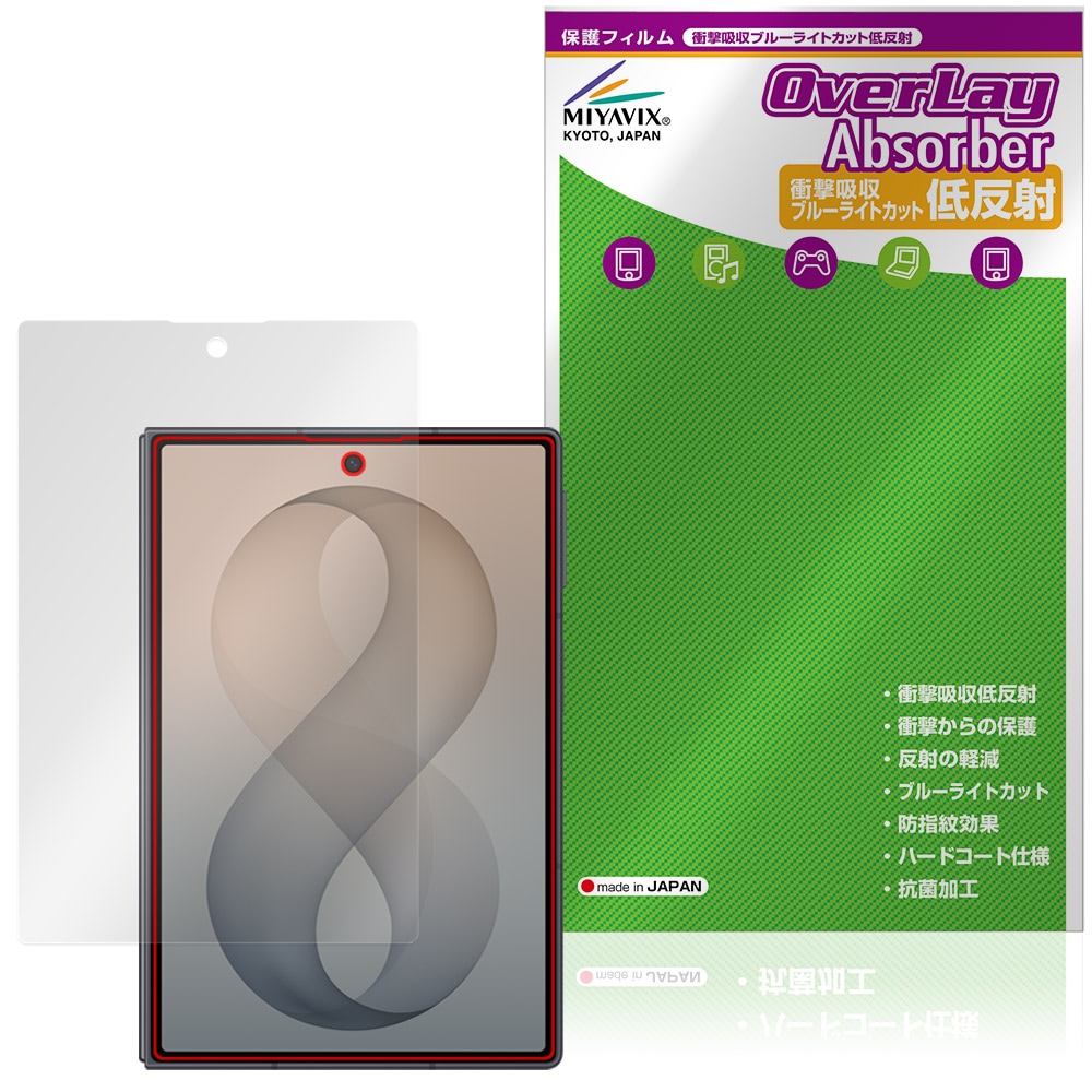 Galaxy Z Fold8 SM-F971Q SC-57G SCG41 SM-F971Z SM-F971C サブ