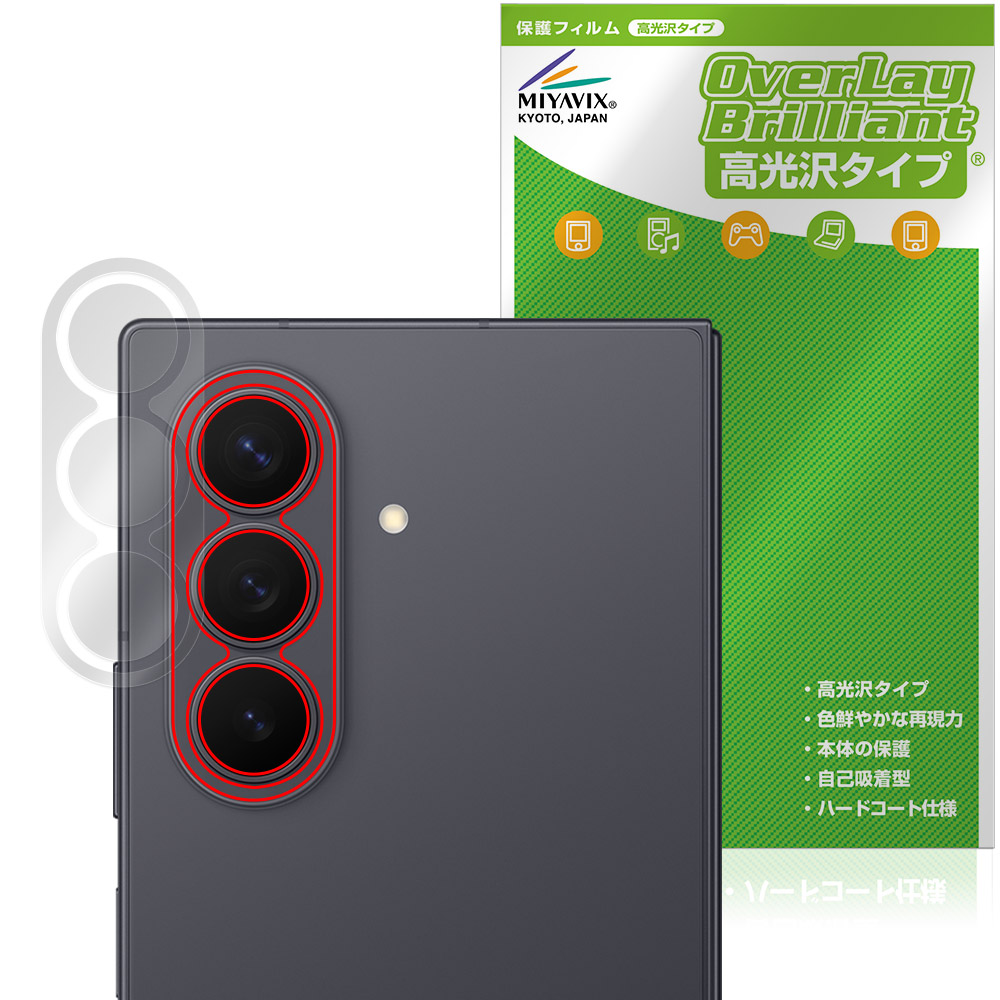 Galaxy Z Fold8 Ultra SM-F976Q SC-56G SCG39 SM-F976Z SM-F976C リア