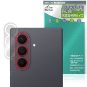 Galaxy Z Fold8 Ultra SM-F976Q SC-56G SCG39 SM-F976Z SM-F976C �ꥢ������� �ݸ�ե���� OverLay ���� Brilliant �������륹 �����