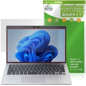 VAIO SX14 VJS147 / VAIO Pro PK VJPK25 / VJPK24 �ݸ�ե���� OverLay Brilliant for �Х��� �Ρ��ȥѥ����� ���椬�Ĥ��ˤ��� �����