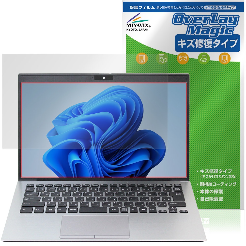VAIO VJP131B01Nタッチスクリーンディスプレイ ラスト1日間のセール