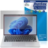 VAIO SX14 VJS147 / VAIO Pro PK VJPK25 / VJPK24 �ݸ�ե���� OverLay Eye Protector for �Х��� �Ρ��ȥѥ����� �֥롼�饤�ȥ��å�