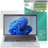 VAIO SX14 VJS147 / VAIO Pro PK VJPK25 / VJPK24 �ݸ�ե���� OverLay ���� Brilliant for �Х��� �Ρ��ȥѥ����� �������륹 �����