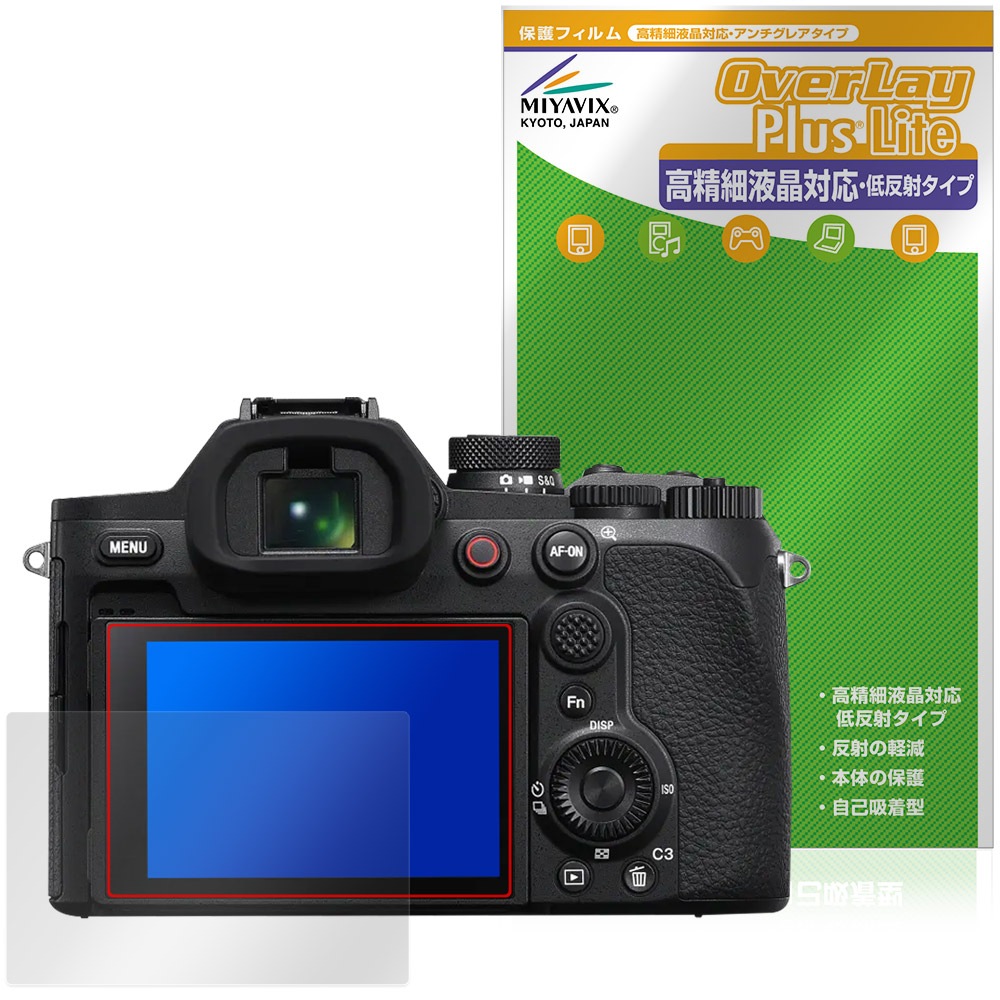 Cyber-shot RX10 V 保護フィルム OverLay Plus Lite for ソニー