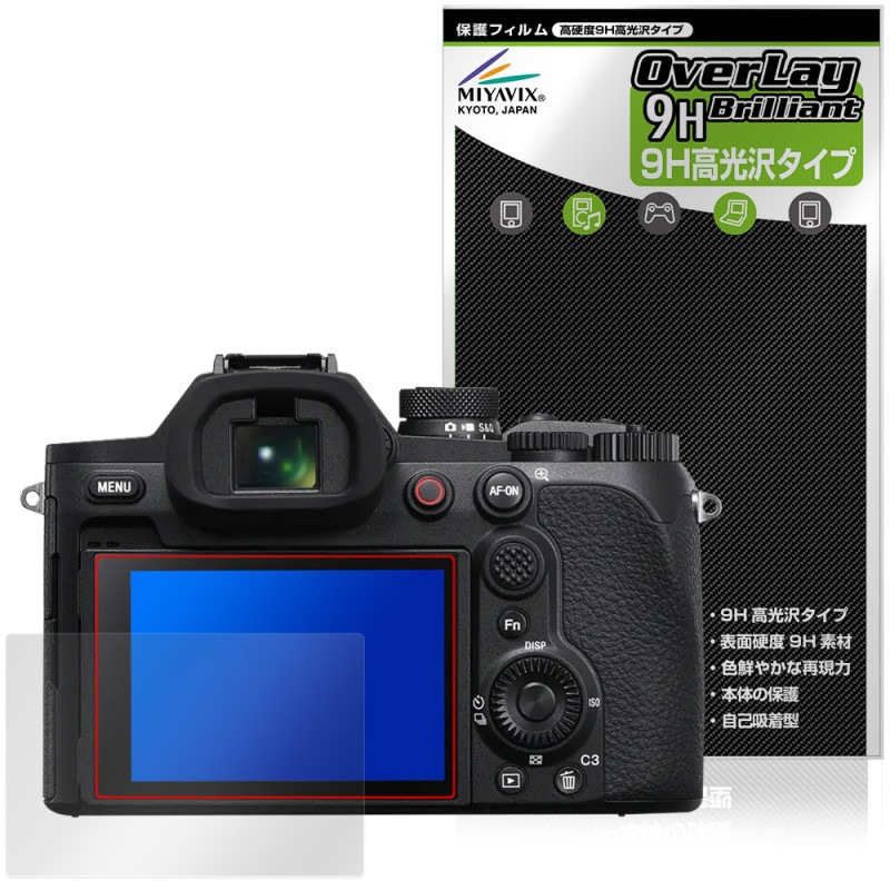 Cyber-shot RX10 V 保護フィルム OverLay 9H Brilliant for ソニー