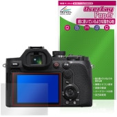 Cyber-shot RX10 V �ݸ�ե���� OverLay Paper for ���ˡ� �����С�����å� ��̣���� ��Τ褦����������