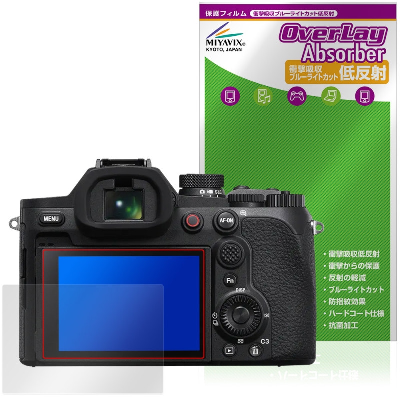 Cyber-shot RX10 V 保護フィルム OverLay Absorber 低反射 for ソニー