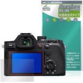 Cyber-shot RX10 V �ݸ�ե���� OverLay ���� Brilliant for ���ˡ� �����С�����å� Hydro Ag+ ���� �������륹 �����