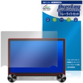 ATOTO S8 Gen4 S84G215PB �ݸ�ե���� OverLay Eye Protector for �����ʥ� �վ��ݸ� �ܤ�ͥ���� �֥롼�饤�ȥ��å�