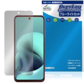 motorola moto g37 / g37j �ݸ�ե���� OverLay Eye Protector for ��ȥ����� ��� ���� �վ��ݸ� �ܤ�ͥ���� �֥롼�饤�ȥ��å�