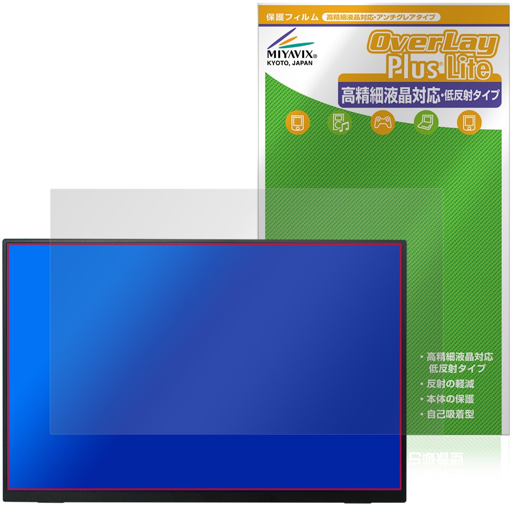 kksmart 16インチ モバイルモニター NK-16H / NK-16G 保護フィルム
