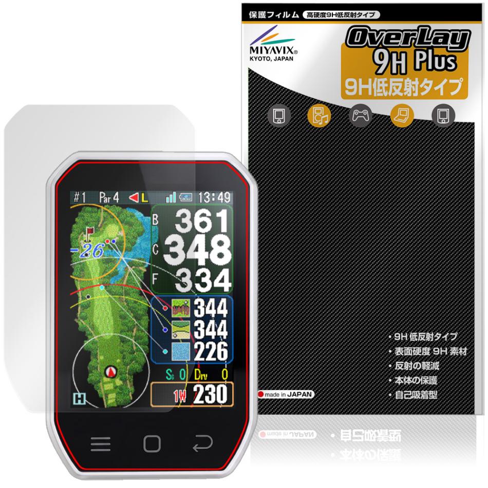Shot Navi Granz neo 保護フィルム OverLay 9H Plus for ショットナビ