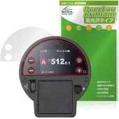 GODOX AD300ProII �ݸ�ե���� OverLay Brilliant for ���ɥå��� �ե�å��� �վ��ݸ� ���椬�Ĥ��ˤ��� �����ɻ� �����