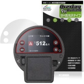 GODOX AD300ProII �ݸ�ե���� OverLay 9H Brilliant for ���ɥå��� �ե�å��� 9H ����� Ʃ�� �����