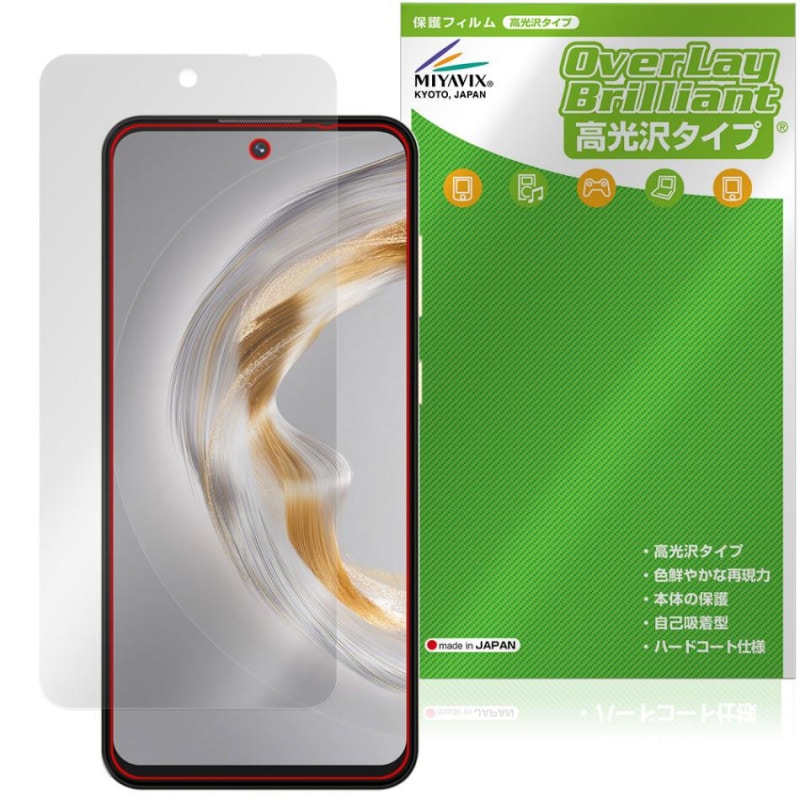 OUKITEL C69 �ݸ�ե���� OverLay Brilliant for �������ƥ� ���ޡ��ȥե��� �վ��ݸ� ���椬�Ĥ��ˤ��� �����ɻ� �����