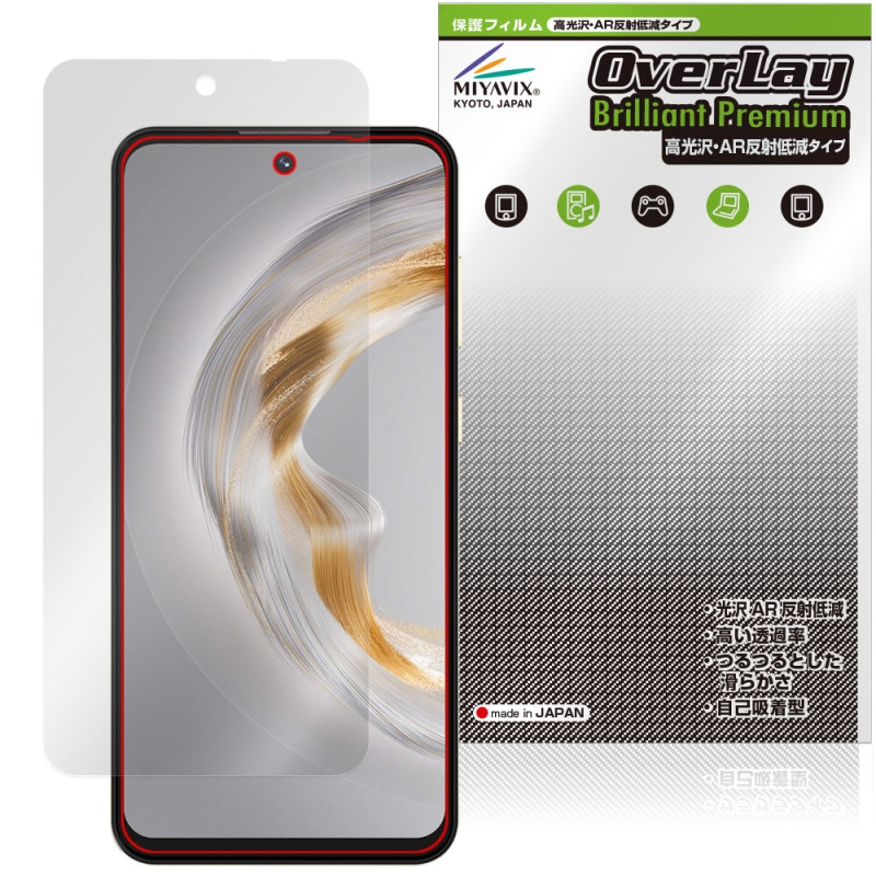 OUKITEL C69 �ݸ�ե���� OverLay Brilliant Premium for �������ƥ� ���ޡ��ȥե��� �վ��ݸ� �����������ޤ� ����� AR ȿ���㸺
