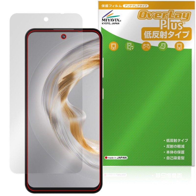 OUKITEL C69 �ݸ�ե���� OverLay Plus for �������ƥ� ���ޡ��ȥե��� �վ��ݸ� ��������쥢 ȿ���ɻ� ����� �����ɻ�