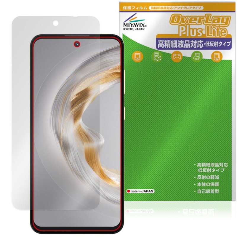 OUKITEL C69 �ݸ�ե���� OverLay Plus Lite for �������ƥ� ���ޡ��ȥե��� �վ��ݸ� �����ٱվ��б� ��������쥢 ȿ���ɻ� �����ɻ�
