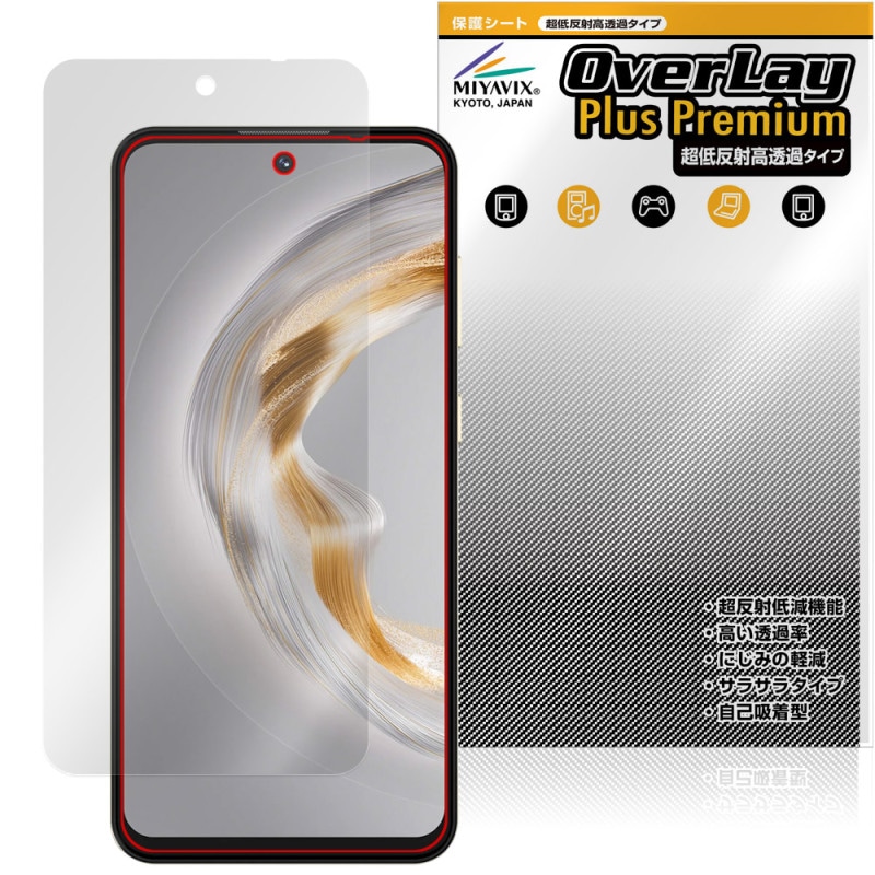 OUKITEL C69 �ݸ�ե���� OverLay Plus Premium for �������ƥ� ���ޡ��ȥե��� �վ��ݸ� ��������쥢 ȿ���ɻ� ��Ʃ�� �����ɻ�