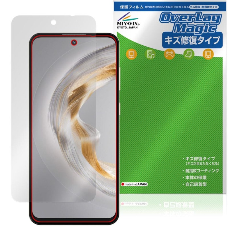OUKITEL C69 �ݸ�ե���� OverLay Magic for �������ƥ� ���ޡ��ȥե��� �վ��ݸ� ������ �ѻ��� �����ɻ� �����ƥ���