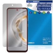 OUKITEL C69 �ݸ�ե���� OverLay Eye Protector for �������ƥ� ���ޡ��ȥե��� �վ��ݸ� �ܤ�ͥ���� �֥롼�饤�ȥ��å�