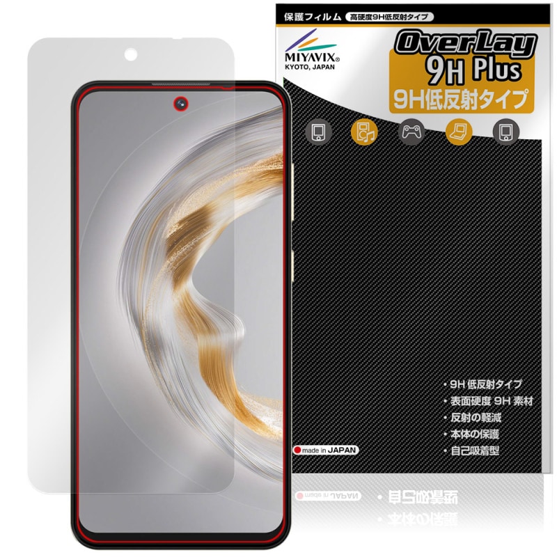 OUKITEL C69 �ݸ�ե���� OverLay 9H Plus for �������ƥ� ���ޡ��ȥե��� 9H ����� ��������쥢 ȿ���ɻ�