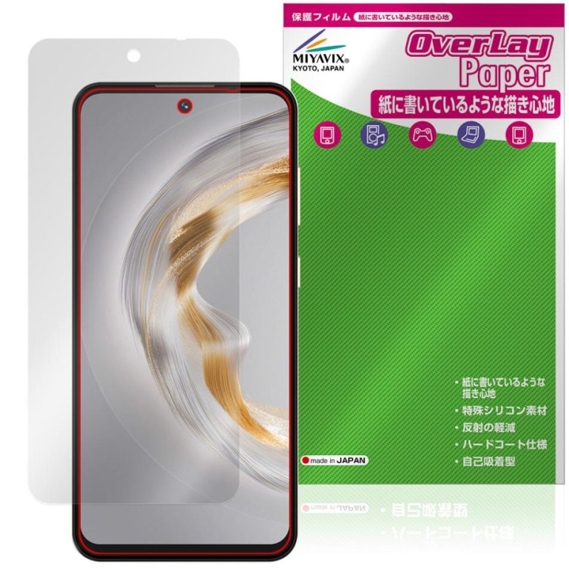 OUKITEL C69 �ݸ�ե���� OverLay Paper for �������ƥ� ���ޡ��ȥե��� ��̣���� ��Τ褦����������