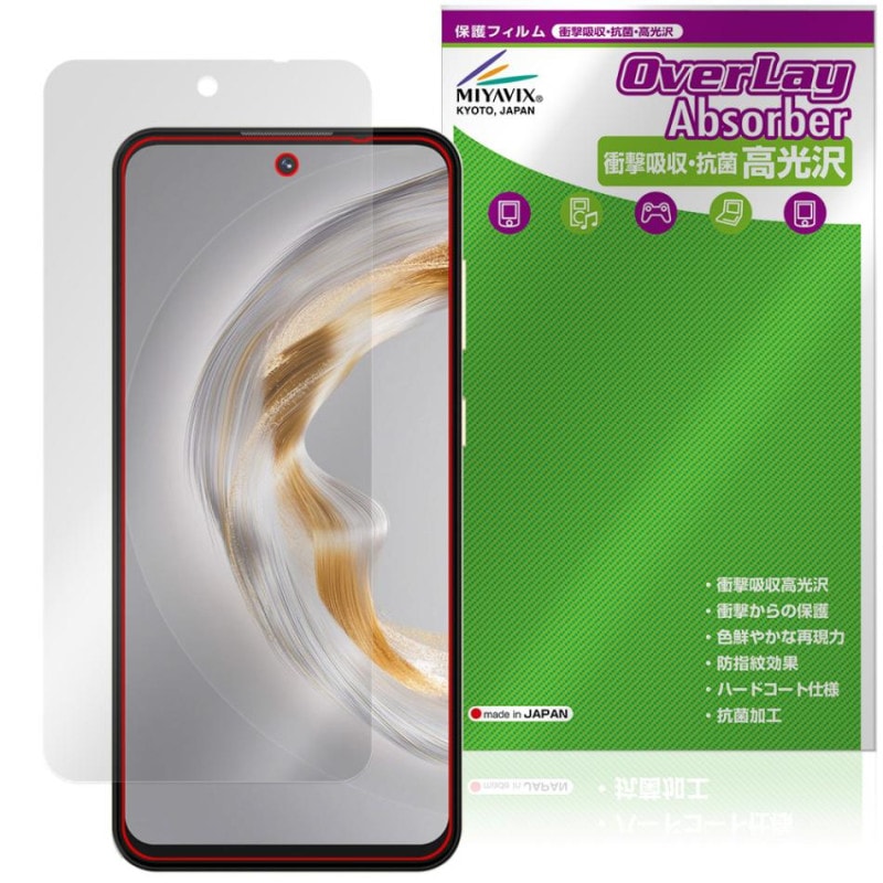 OUKITEL C69 �ݸ�ե���� OverLay Absorber ����� for �������ƥ� ���ޡ��ȥե��� �׷�ۼ� ����� �ϡ��ɥ����� ����