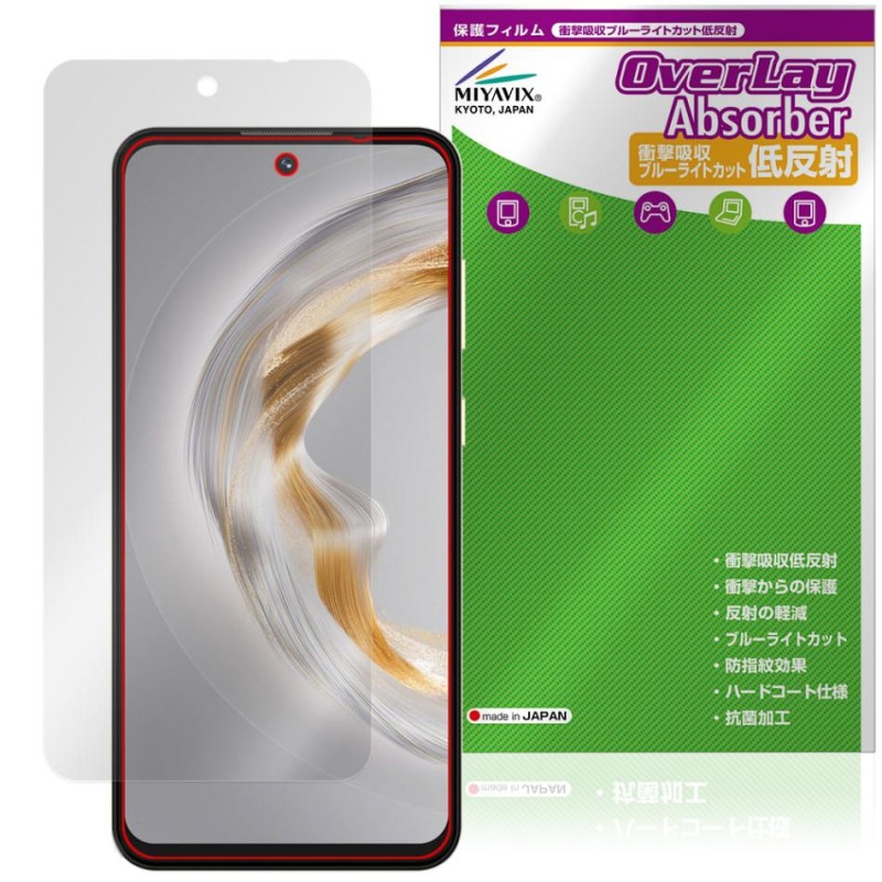 OUKITEL C69 �ݸ�ե���� OverLay Absorber ��ȿ�� for �������ƥ� ���ޡ��ȥե��� �׷�ۼ� ȿ���ɻ� �֥롼�饤�ȥ��å� ����