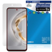 OUKITEL C69 �ݸ�ե���� OverLay Eye Protector 9H for �������ƥ� ���ޡ��ȥե��� �վ��ݸ� 9H ����� �֥롼�饤�ȥ��å�
