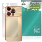 OUKITEL C69 ���� �ݸ�ե���� OverLay ���� Brilliant for �������ƥ� ���ޡ��ȥե��� Hydro Ag+ ���� �������륹 �����������