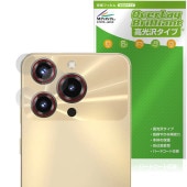 OUKITEL C69 ��������� �ݸ�ե���� OverLay Brilliant for �������ƥ� ���ޡ��ȥե��� ���椬�Ĥ��ˤ��� �����ɻ� �����