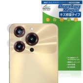 OUKITEL C69 ��������� �ݸ�ե���� OverLay Magic for �������ƥ� ���ޡ��ȥե��� ������ �ѻ��� �����ɻ� �����ƥ���
