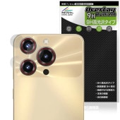 OUKITEL C69 ��������� �ݸ�ե���� OverLay 9H Brilliant for �������ƥ� ���ޡ��ȥե��� 9H ����� Ʃ�� �����