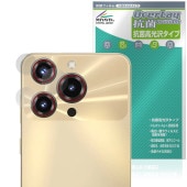 OUKITEL C69 ��������� �ݸ�ե���� OverLay ���� Brilliant for �������ƥ� ���ޡ��ȥե��� Hydro Ag+ ���� �������륹 �����