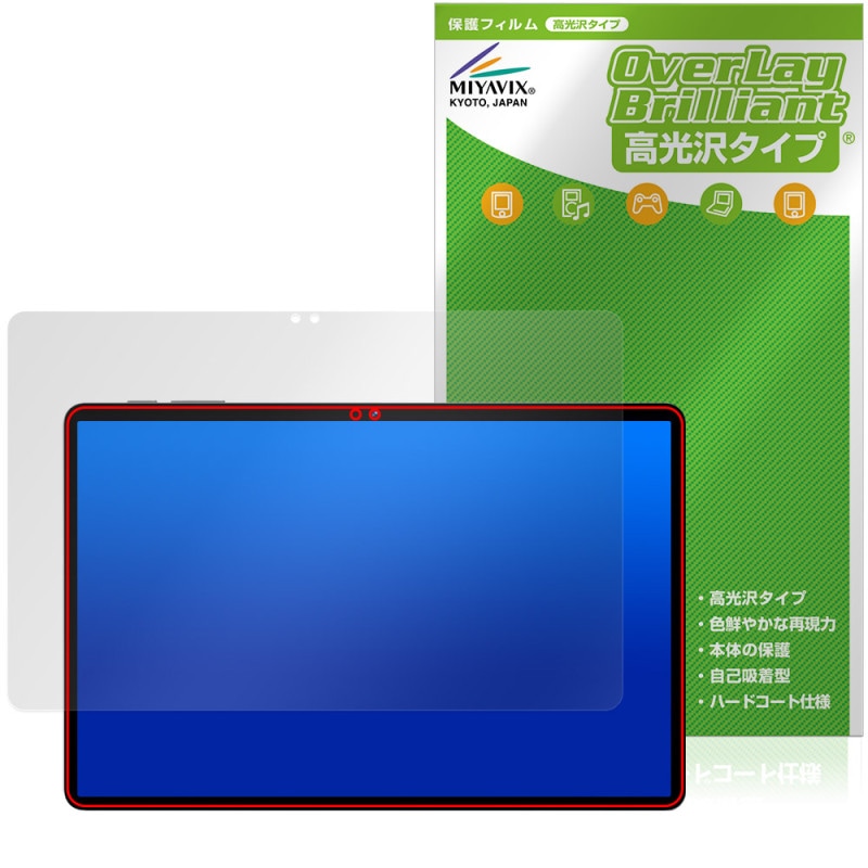SVITOO P11 �ݸ�ե���� OverLay Brilliant for ���֥�å� �վ��ݸ� ���椬�Ĥ��ˤ��� �����ɻ� �����