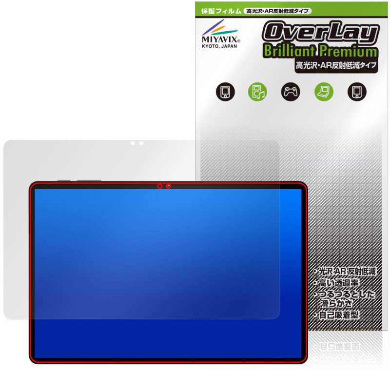 SVITOO P11 �ݸ�ե���� OverLay Brilliant Premium for ���֥�å� �վ��ݸ� �����������ޤ� ����� AR ȿ���㸺