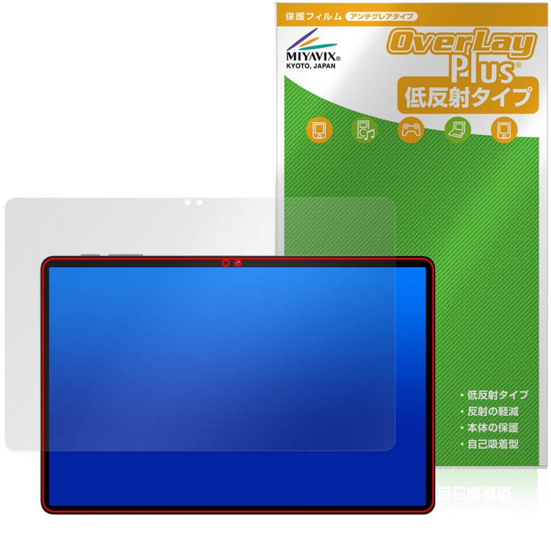 SVITOO P11 �ݸ�ե���� OverLay Plus for ���֥�å� �վ��ݸ� ��������쥢 ȿ���ɻ� ����� �����ɻ�