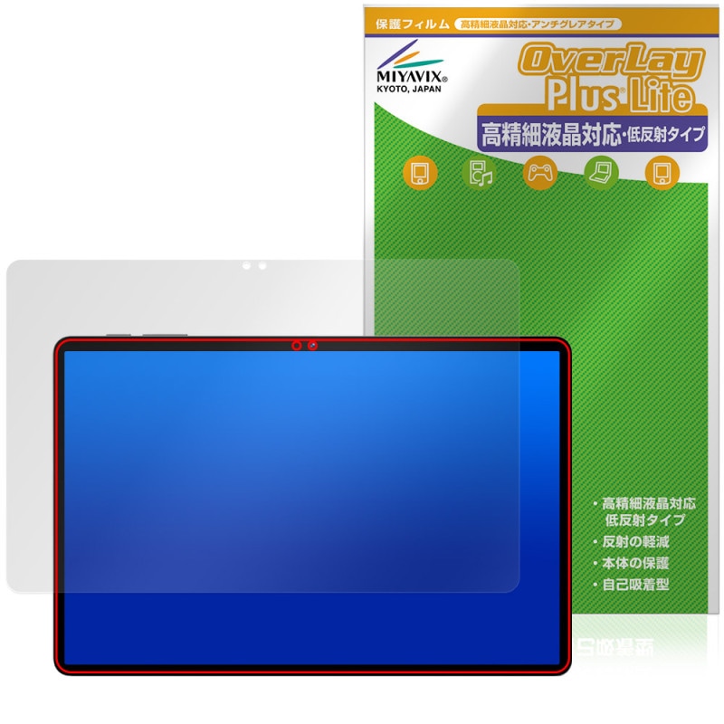 SVITOO P11 �ݸ�ե���� OverLay Plus Lite for ���֥�å� �վ��ݸ� �����ٱվ��б� ��������쥢 ȿ���ɻ� ����� �����ɻ�