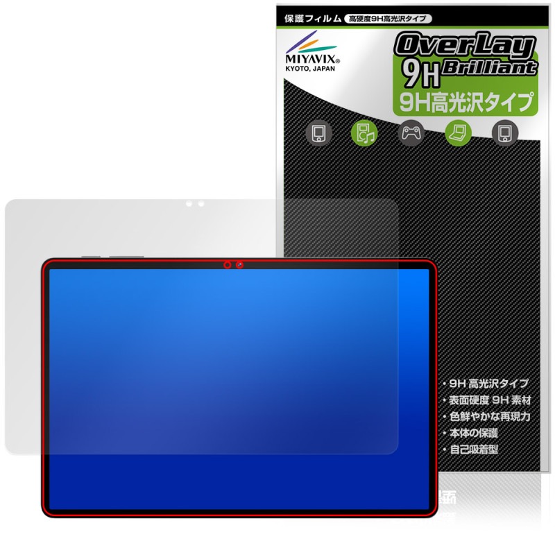 SVITOO P11 �ݸ�ե���� OverLay 9H Brilliant for ���֥�å� 9H ����� Ʃ�� �����