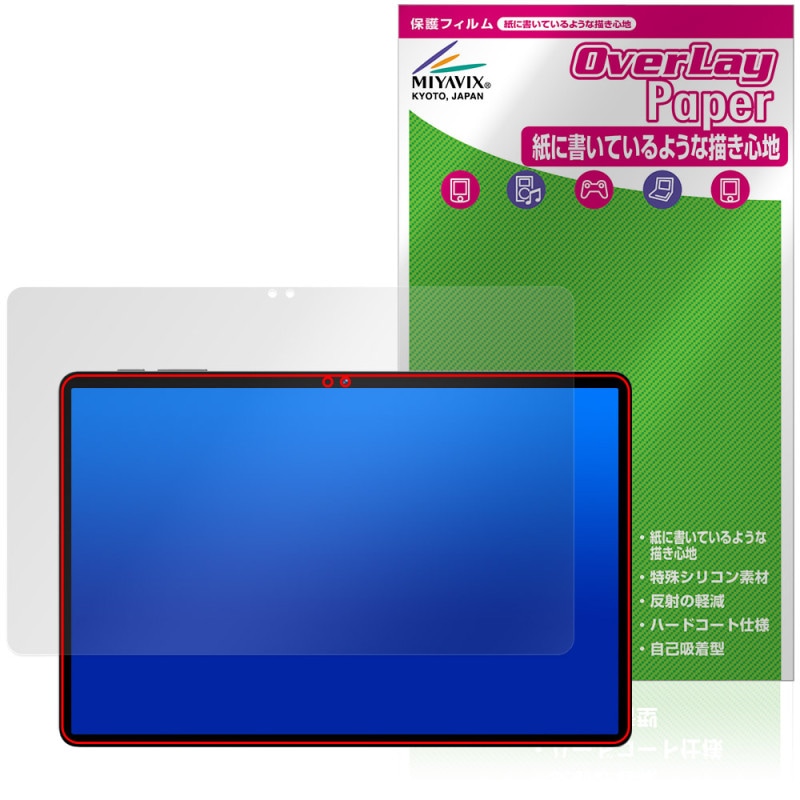 SVITOO P11 �ݸ�ե���� OverLay Paper for ���֥�å� ��̣���� ��Τ褦����������
