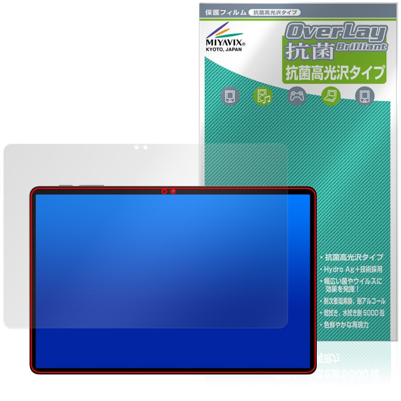SVITOO P11 �ݸ�ե���� OverLay ���� Brilliant for ���֥�å� Hydro Ag+ ���� �������륹 �����