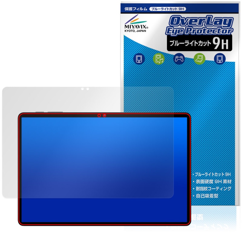 SVITOO P11 �ݸ�ե���� OverLay Eye Protector 9H for ���֥�å� �վ��ݸ� 9H ����� �֥롼�饤�ȥ��å�